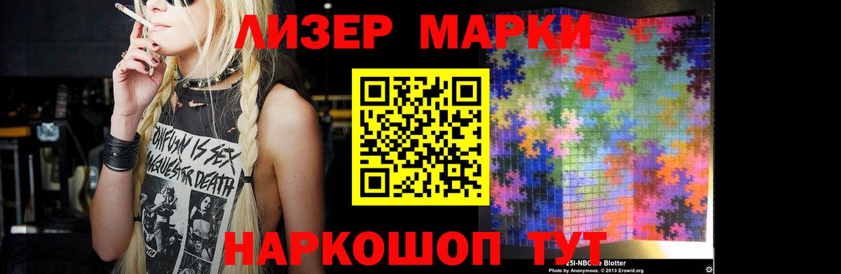 LSD-25 экстази кислота Саранск