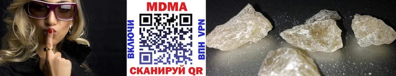 закладка  Саранск  MDMA VHQ 