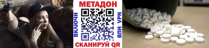 Метадон мёд  Саранск 