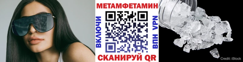 МЕТАМФЕТАМИН Декстрометамфетамин 99.9%  купить  цена  Саранск 