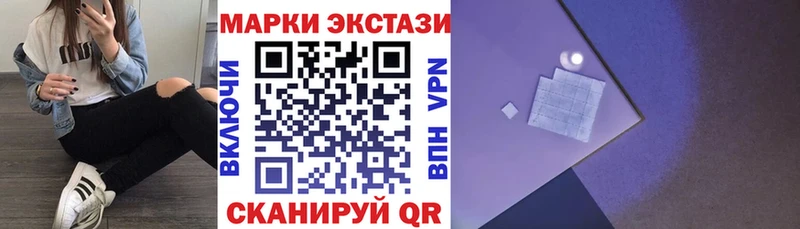 Наркотические марки 1500мкг Саранск