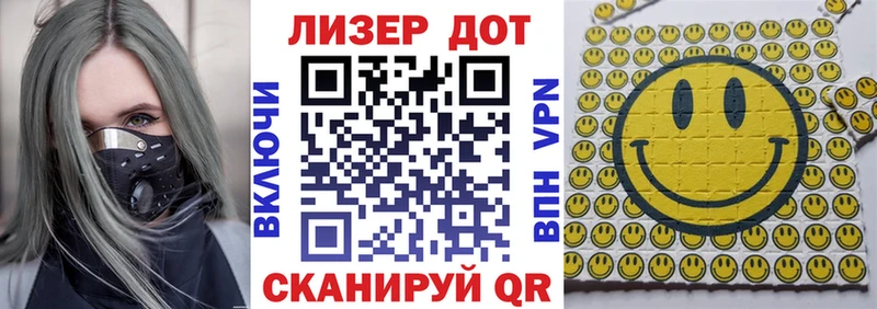 Марки 25I-NBOMe 1,8мг гидра ССЫЛКА Саранск