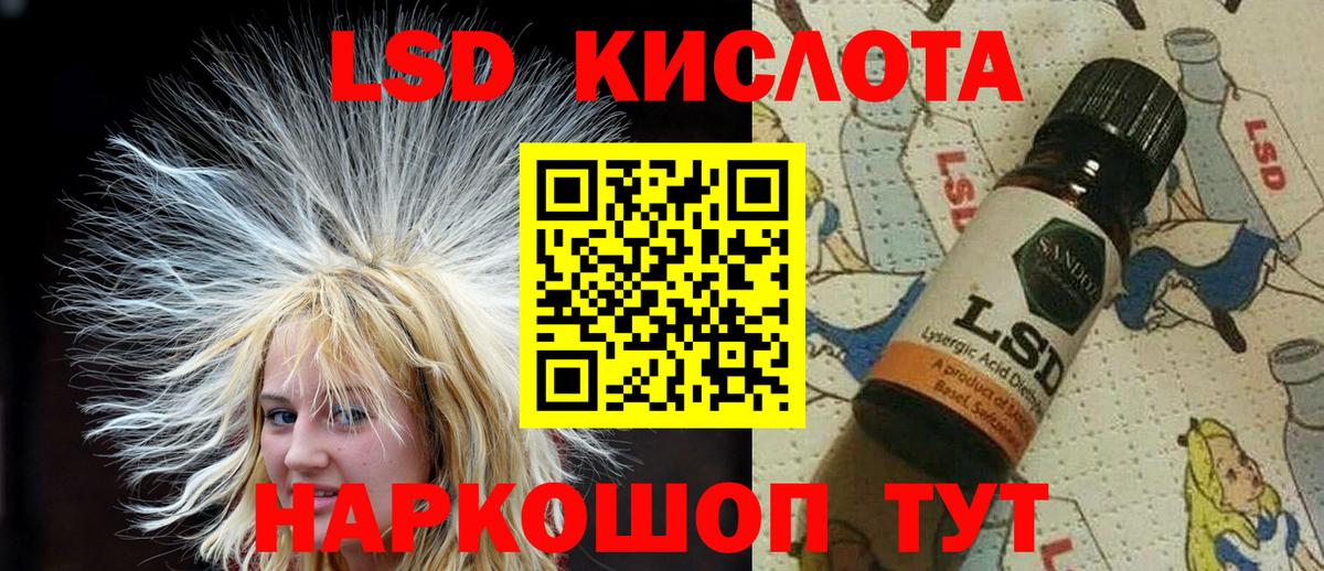 Саранск  Марки N-bome 1,8мг  как найти закладки  Вход с VPN 
