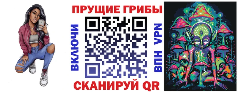 Псилоцибиновые грибы ЛСД  это Telegram  Саранск  даркнет сайт 