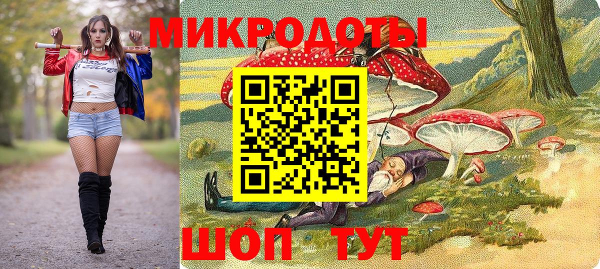 Галлюциногенные грибы MAGIC MUSHROOMS Саранск