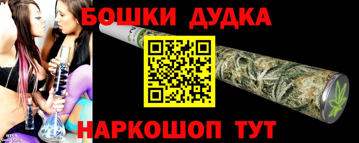 Конопля конопля Саранск